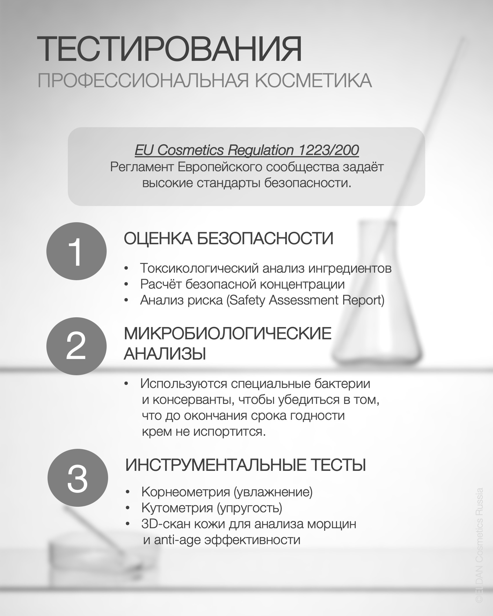 Пост тестирования 3.jpg
